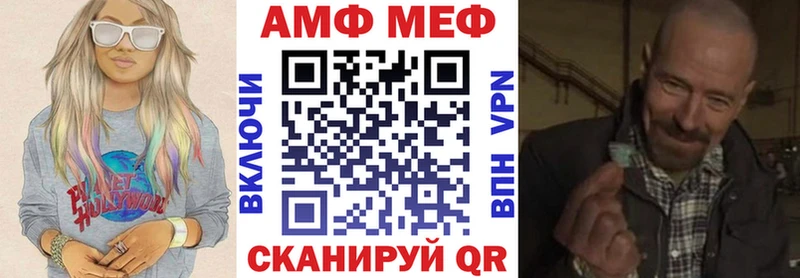 АМФЕТАМИН Розовый  mega ссылка  Бирск 