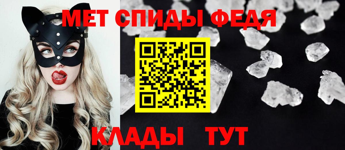 АМФЕТАМИН VHQ Бирск