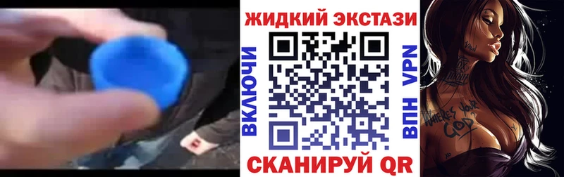 БУТИРАТ вода  Бирск 