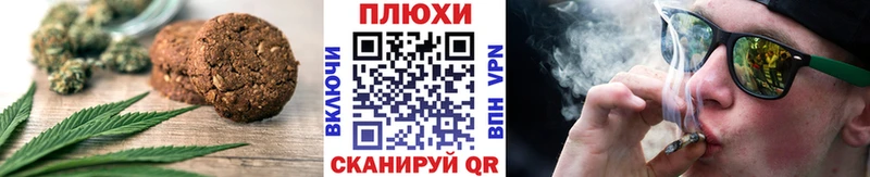 Печенье с ТГК марихуана наркошоп Бирск