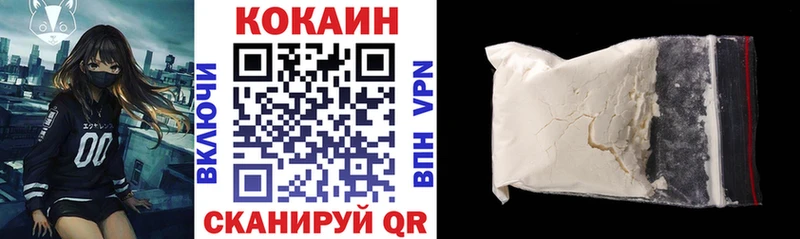 COCAIN Эквадор цены Бирск
