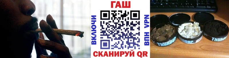 ГАШИШ хэш  Бирск 