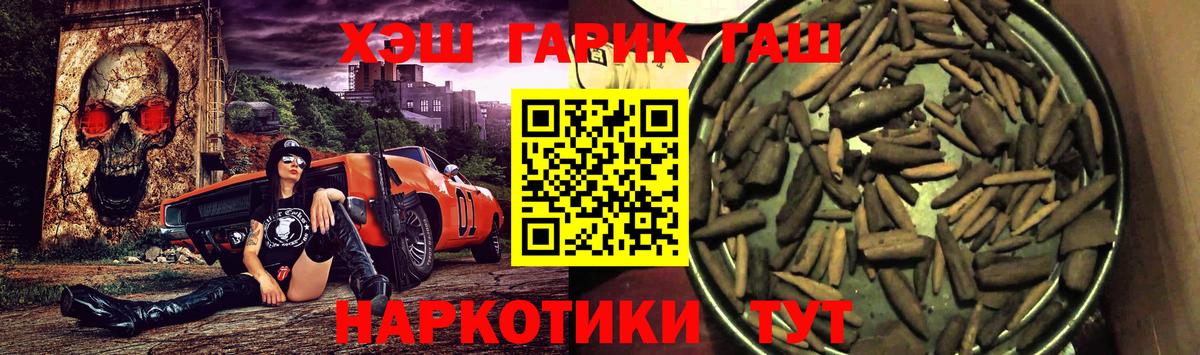ГАШИШ 40% ТГК  Гашиш индика сатива  Вход с VPN  Гашиш  Бирск 
