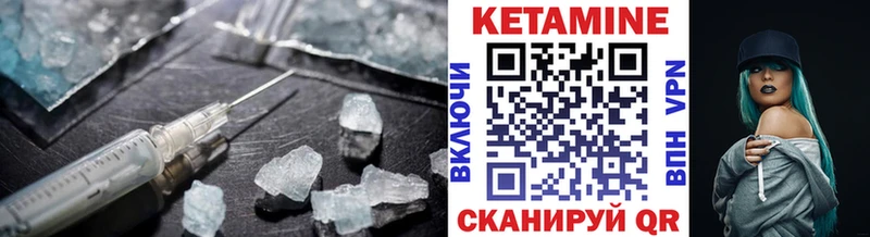 наркота  Бирск  КЕТАМИН VHQ 
