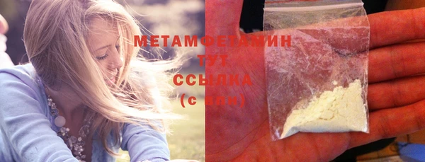 марихуана Арсеньев