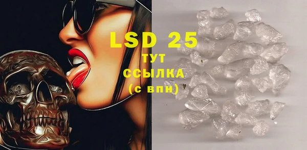 COCAINE Аркадак