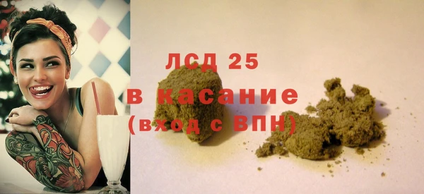 круглые Армянск