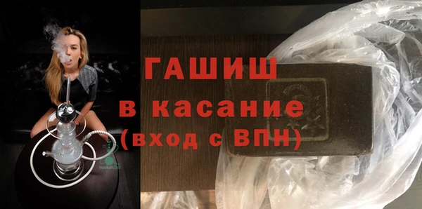 марихуана Арсеньев