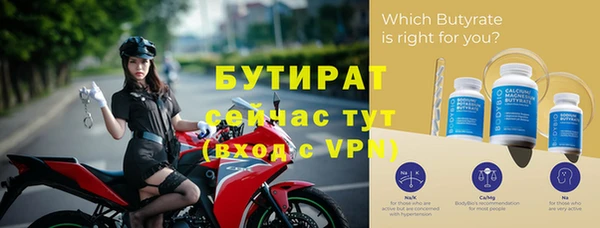 круглые Армянск