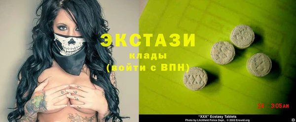 марихуана Арсеньев