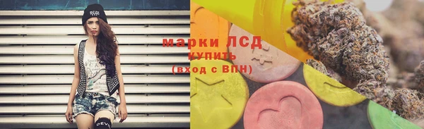 марихуана Арсеньев