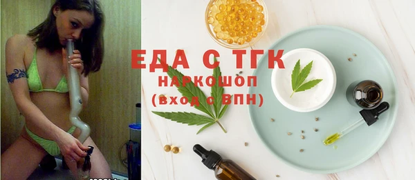 марихуана Арсеньев
