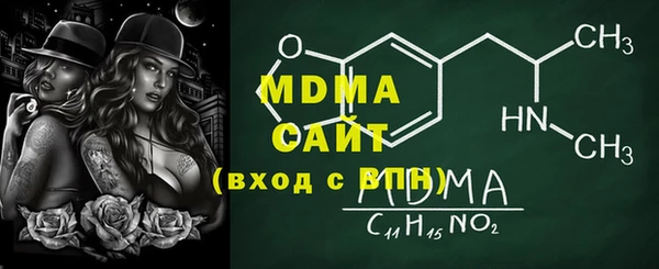 MESCALINE Анжеро-Судженск