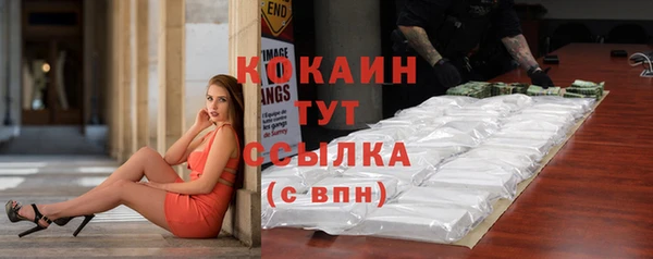 COCAINE Аркадак