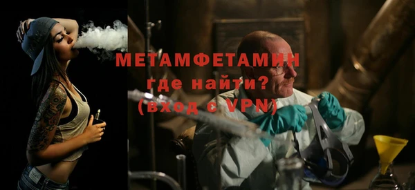 марихуана Арсеньев