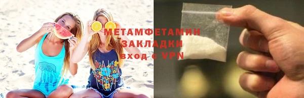 марихуана Арсеньев