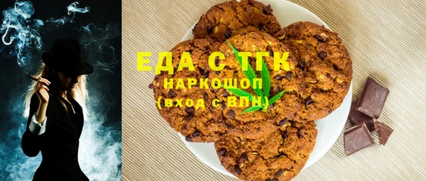 круглые Армянск