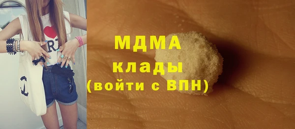 COCAINE Аркадак