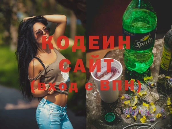 марихуана Арсеньев
