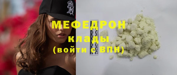 марихуана Арсеньев