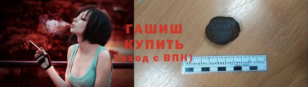 COCAINE Аркадак