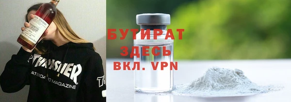 круглые Армянск