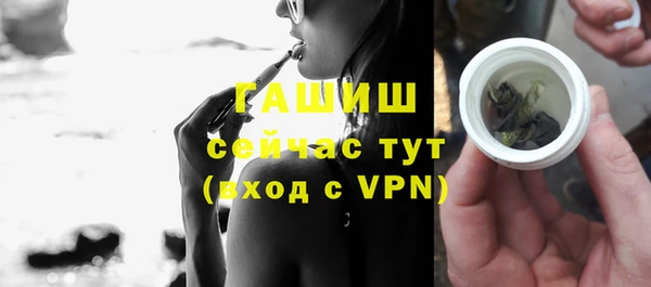сатива Баксан