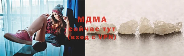 COCAINE Аркадак