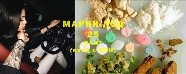 COCAINE Аркадак