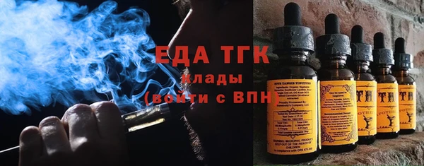 марихуана Арсеньев