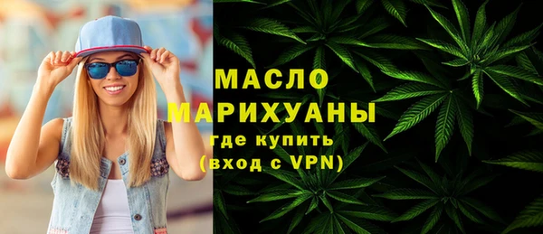 марихуана Арсеньев