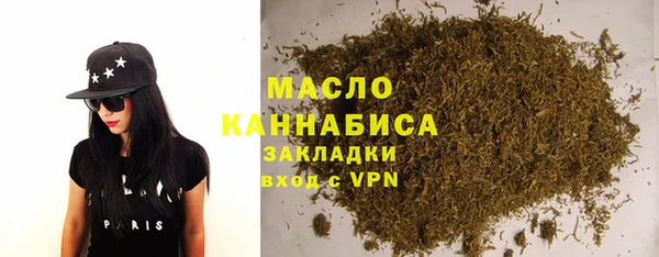 COCAINE Аркадак