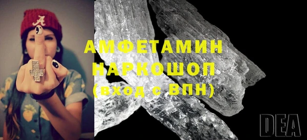 COCAINE Аркадак