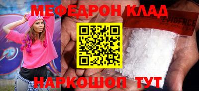 mdma Новокубанск