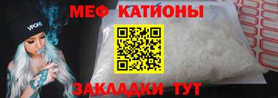 mdma Новокубанск