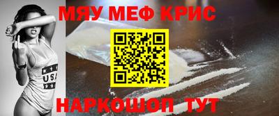 mdma Новокубанск