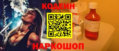 Альфа ПВП Новодвинск