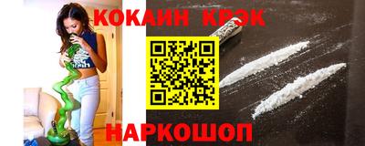 дживик Новозыбков