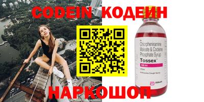Альфа ПВП Новодвинск