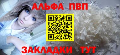 дживик Новозыбков