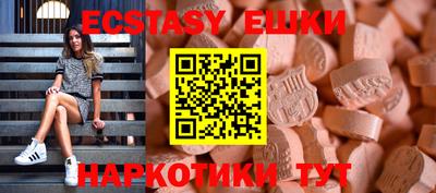 mdma Новокубанск