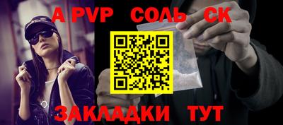 дживик Новозыбков