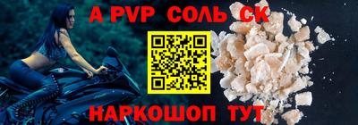 дживик Новозыбков