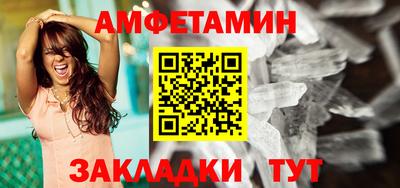 mdma Новокубанск