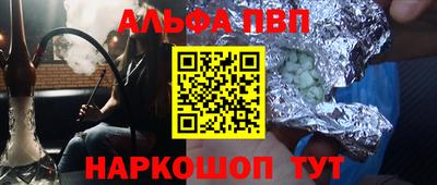 mdma Новокубанск