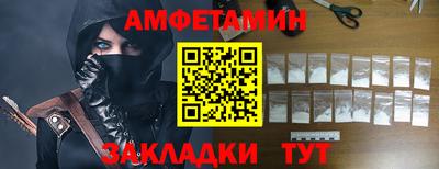 mdma Новокубанск