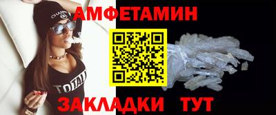 дживик Новозыбков