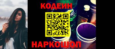 Альфа ПВП Новодвинск