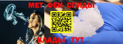 mdma Новокубанск
