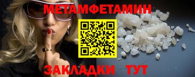 Альфа ПВП Новодвинск